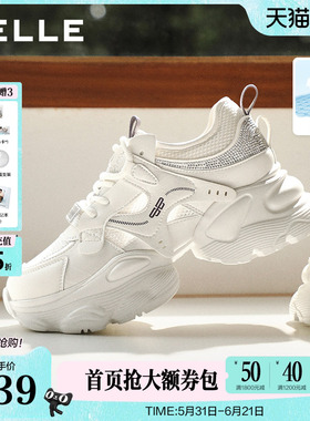 百丽网面厚底增高老爹鞋女2026夏季新款机能运动休闲鞋子F4M1DBM6