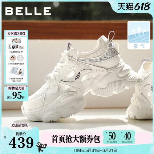 百丽网面厚底增高老爹鞋女2026夏季新款机能运动休闲鞋子F4M1DBM6