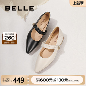 百丽法式玛丽珍鞋2023秋季新款女鞋子商场真皮尖头单鞋Z8P1DCQ3