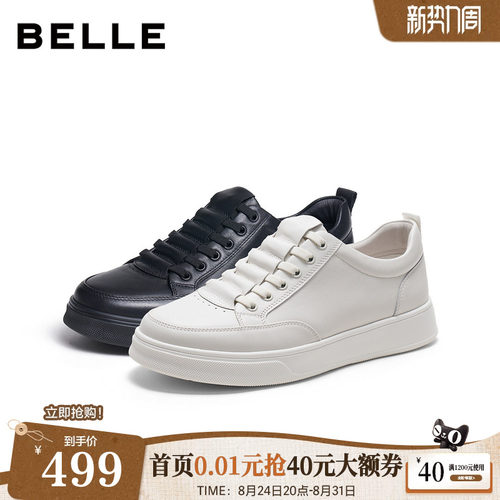 时尚百搭舒适简约牛皮休闲板鞋