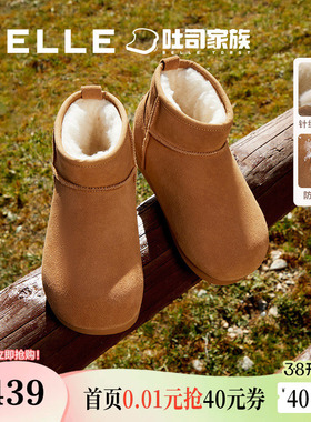 明星同款百丽小土豆厚底吐司雪地靴棉鞋冬季毛毛加绒女靴D2G1DDD4