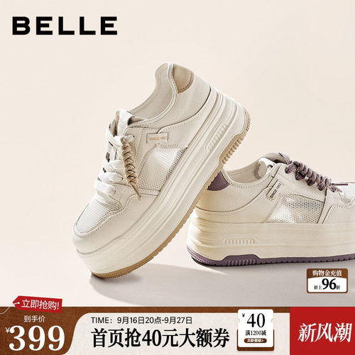 【增高5CM】百丽透气网面小白鞋女鞋子2026年新款厚底休闲板鞋