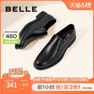 百丽正装皮鞋男鞋新品商场同款一脚蹬真皮商务休闲鞋婚鞋B3GK7CM1