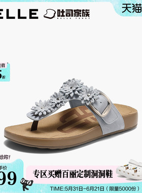 百丽度假风花朵吐司勃肯鞋女26夏新商场款休闲夹脚拖鞋F8E1DBT6
