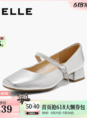 百丽银色玛丽珍鞋女春季新款法式粗高跟浅口单鞋子D7R1DAQ5