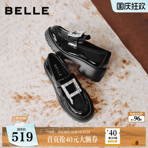 百丽水钻方扣厚底乐福鞋