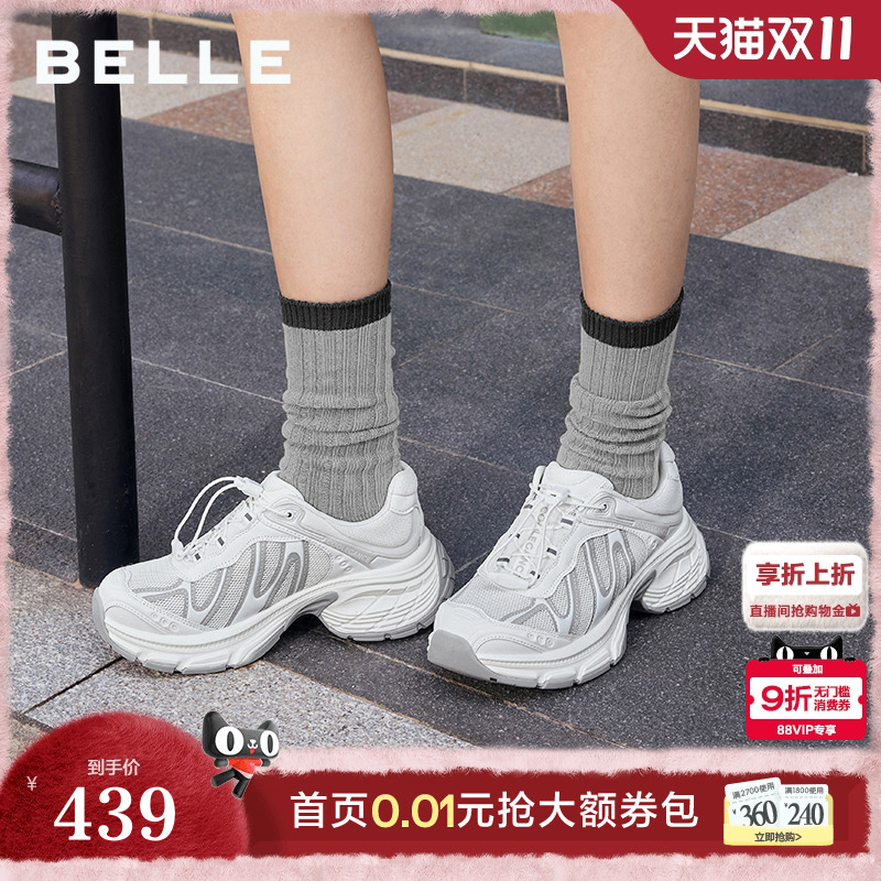 百丽老爹鞋增高一脚蹬女鞋新款厚底免系鞋带运动休闲鞋子E3K1DCM5
