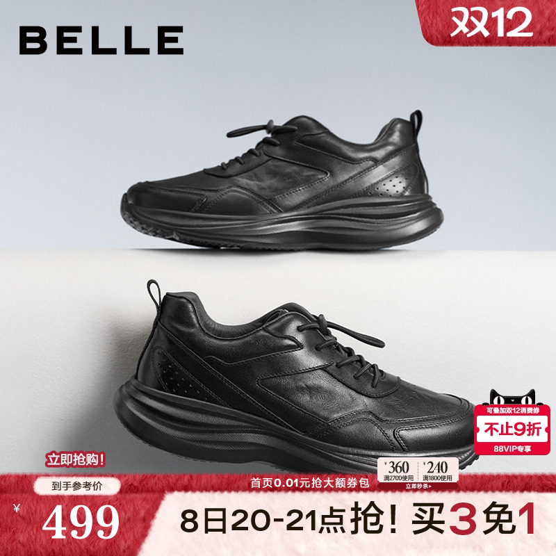 质感牛皮革厚底增高休闲健步运动鞋