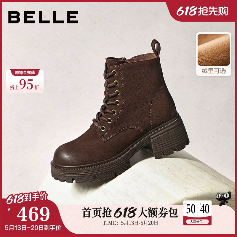 百丽复古厚底增高加绒保暖马丁靴女鞋冬款粗跟休闲短靴子E8V1DD