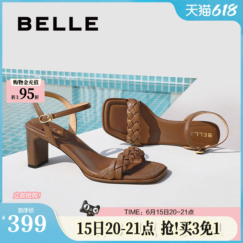 阿秋同款百丽粗高跟一字凉鞋女夏季新款海滩拖鞋子D6W1DBL5