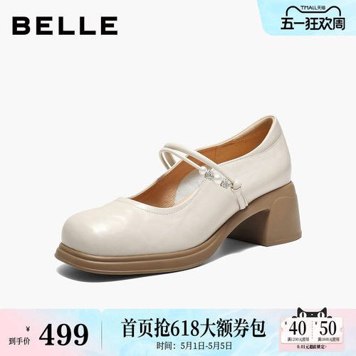 母亲节礼物百丽粗跟玛丽珍鞋子女26新款复古真皮小皮鞋单鞋3A6C2