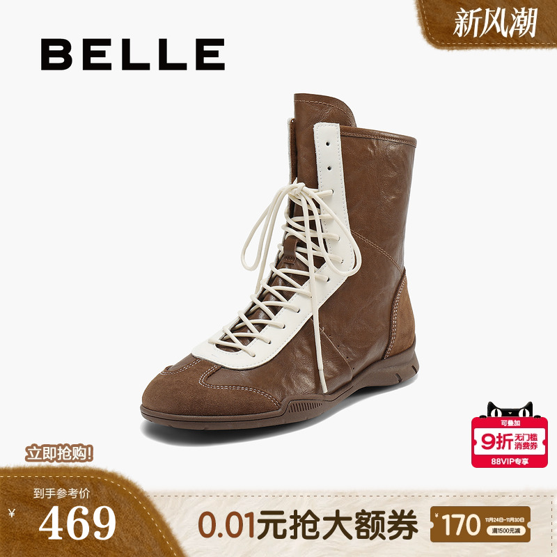 百丽复古英伦拳击靴夏2025新运动风中筒西部休闲靴子女BAS61DZ5