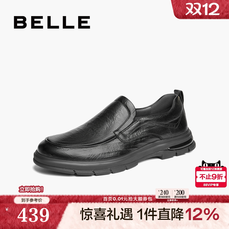 一脚蹬商务鞋抓纹休闲皮鞋