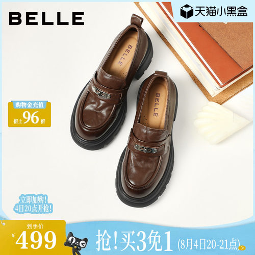 百丽复古厚底增高真皮乐福鞋女2026春季新款黑色小皮鞋子E9M1DA