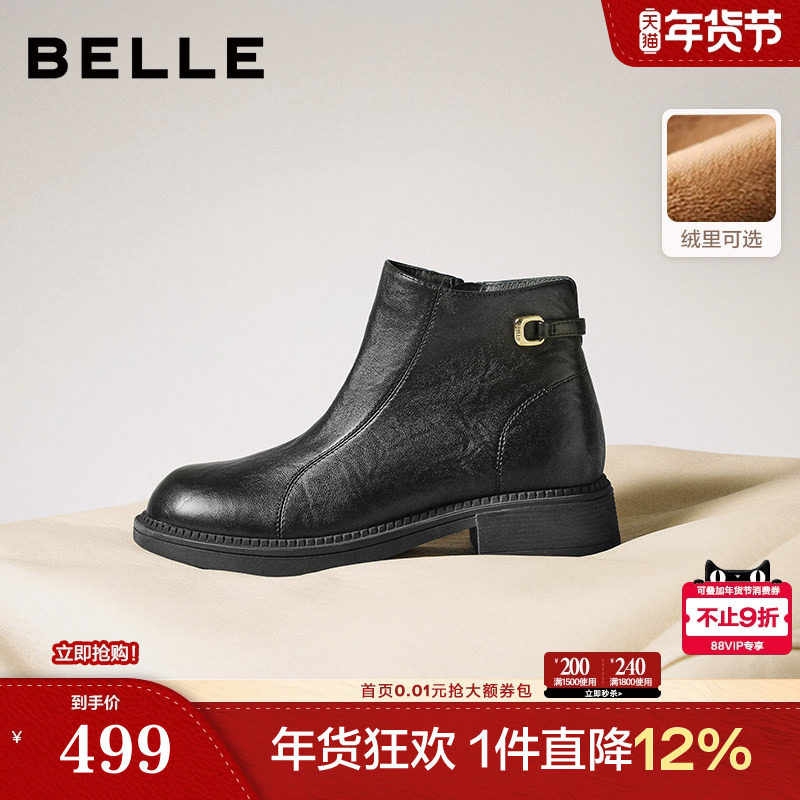 百丽超软羊皮显瘦粗跟短靴子女冬季新款加绒显瘦时装靴E4Y1DDD5,女鞋,时装靴,淘宝优惠券,粉丝福利购,淘宝优惠卷