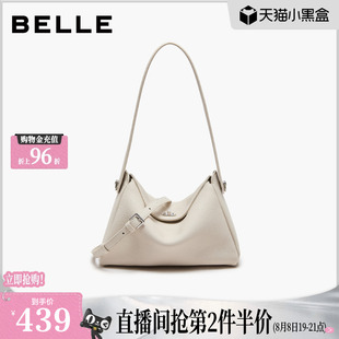 【真皮】百丽包包女士26夏新款礼物白色手提单肩斜挎腋下包F3086C