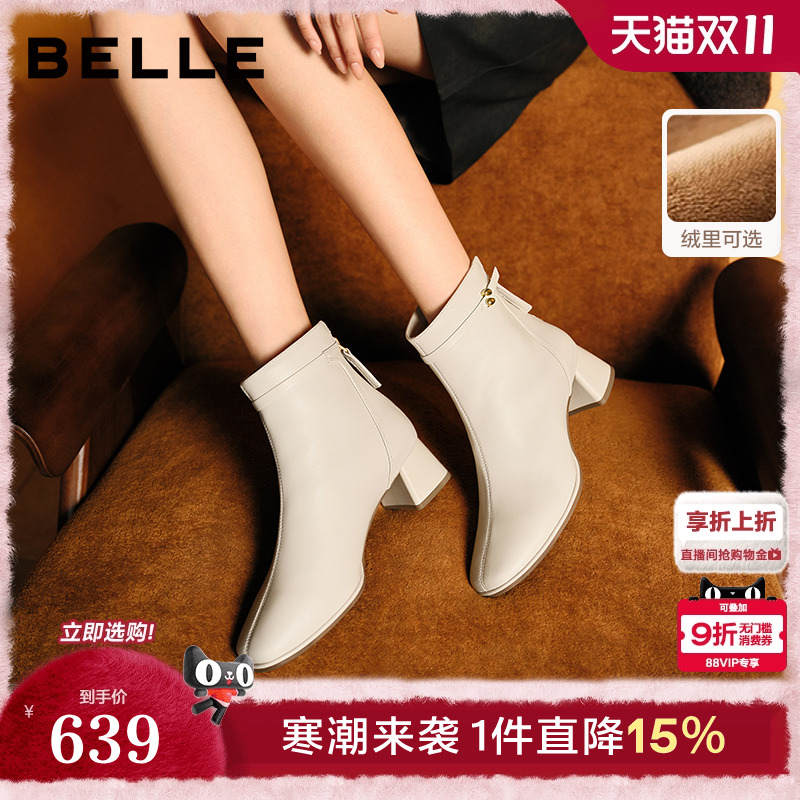 百丽超软羊皮显瘦女靴粗高跟时装靴冬新款加绒短筒靴子3LI44DD5