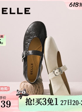 百丽复古褶皱羊皮玛丽珍鞋女新款软平底浅口单鞋子E3U1DAQ6