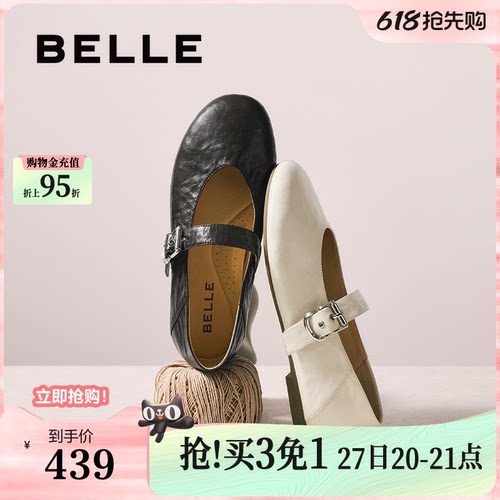 百丽复古褶皱羊皮玛丽珍鞋女新款软平底浅口单鞋子E3U1DAQ6