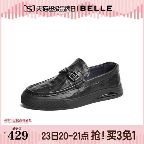 百丽2024休闲鞋商务乐福鞋