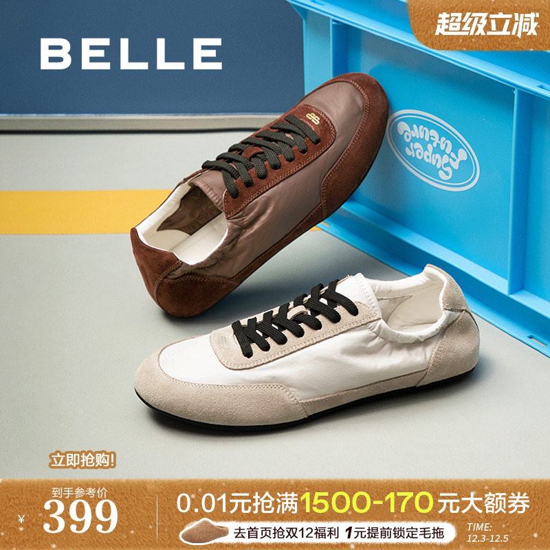 复古潮搭撞色休闲板鞋