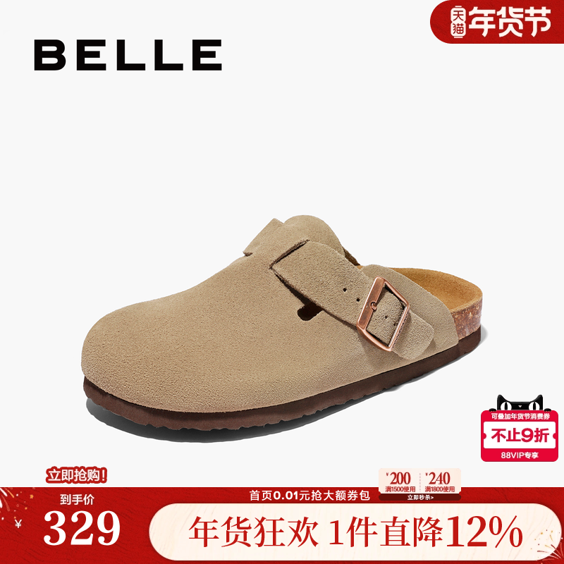 百丽男鞋休闲鞋外穿拖鞋勃肯鞋男鞋懒人外穿一脚蹬包头拖A1076BT3