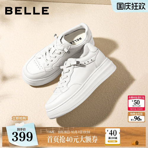 百丽简约百搭小白鞋女2026夏季新款透气网面休闲板鞋子F7T1DBM6