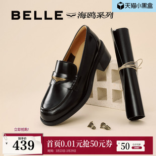 深口单鞋 黑色小皮鞋 子3PAF2CA5预 女新款 百丽海鸥粗高跟乐福鞋