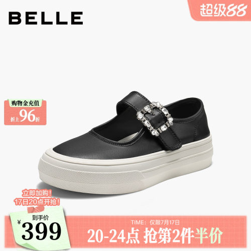 百丽水钻帆布小白玛丽珍鞋女2026新款厚底增高休闲单鞋子B3239CM6