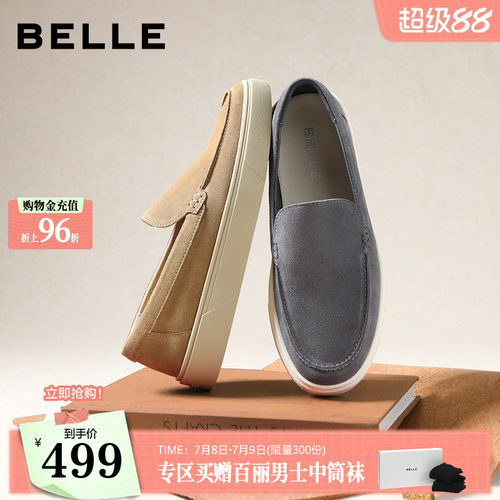 一脚蹬厚底舒适简约商务乐福鞋