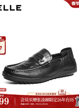 百丽男鞋一脚蹬休闲乐福真牛皮鞋26春新商场款商务爸爸鞋8YZ01AM6