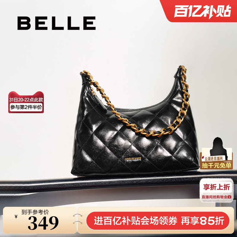 百丽小香风菱格腋下包