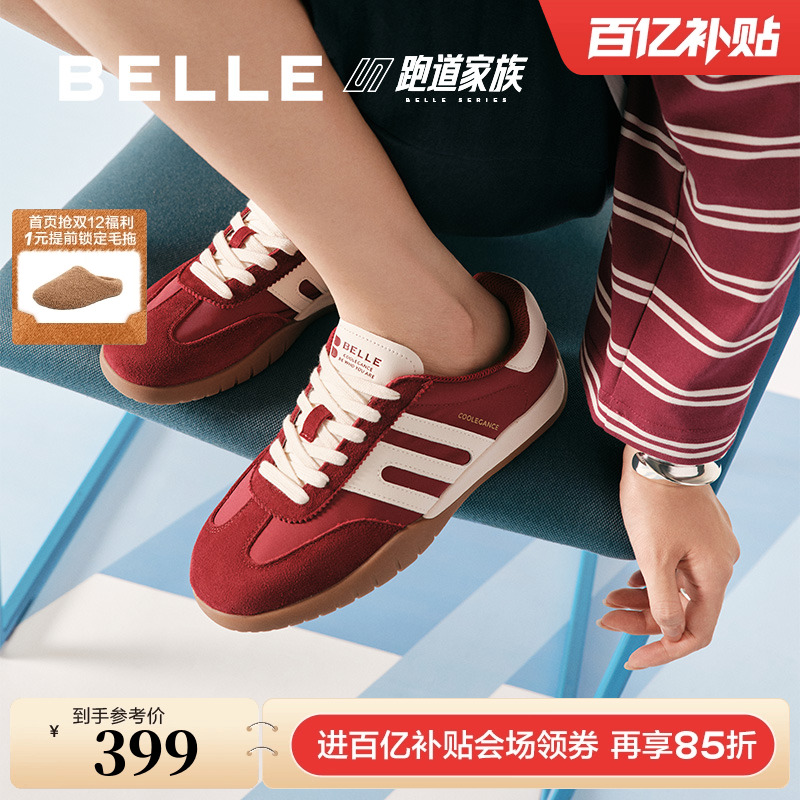 百丽跑道复古薄底德训鞋红色阿甘
