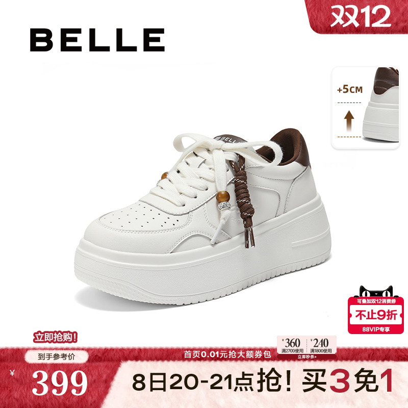 百丽女鞋子简约百搭厚底小白鞋2025新款增高鞋运动休闲鞋B2872CM5