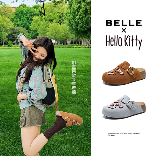 【香菇超级88】章若楠同款百丽HelloKitty合作款蔚蓝吐司厚底拖鞋