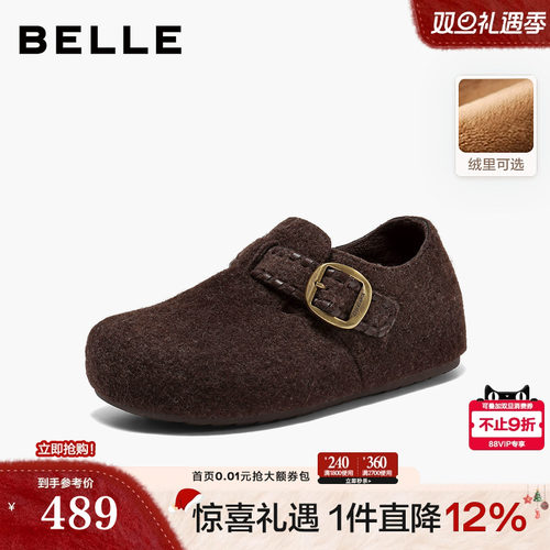 百丽复古厚底全麦吐司勃肯鞋女25冬季毛毛加绒棉鞋雪地靴E1H2DD预