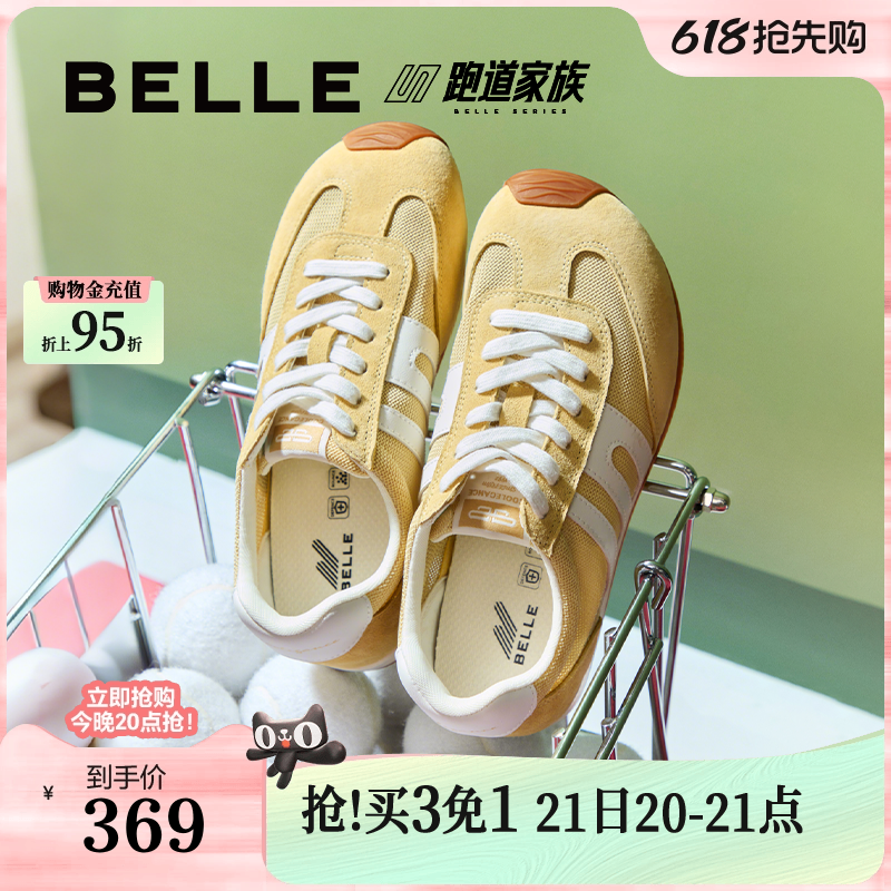 百丽跑道阿甘歪头德训鞋红色女鞋板鞋跑步鞋新款薄底运动休闲鞋预