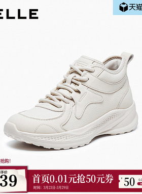 百丽厚底增高运动老爹休闲鞋女新款高帮休闲运动鞋子E6K1DDD5