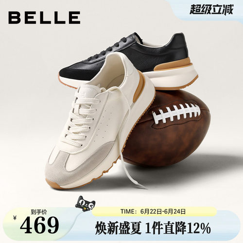 复古撞色潮搭休闲运动阿甘德训鞋