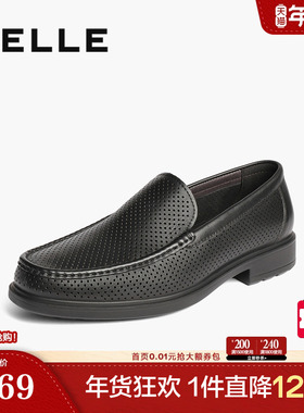 百丽男鞋打孔镂空透气商务鞋夏季新真牛皮正装乐福鞋8RS01BM5