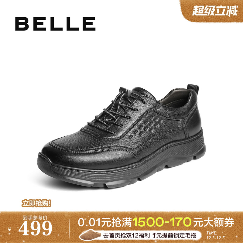 轻盈厚底，抽带设计，户外休闲运动