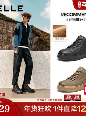 百丽男鞋高帮休闲板鞋男士25冬新厚底增高加绒东北低靴A2238DD5