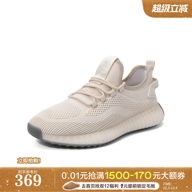 百丽织网透气运动休闲鞋椰子鞋