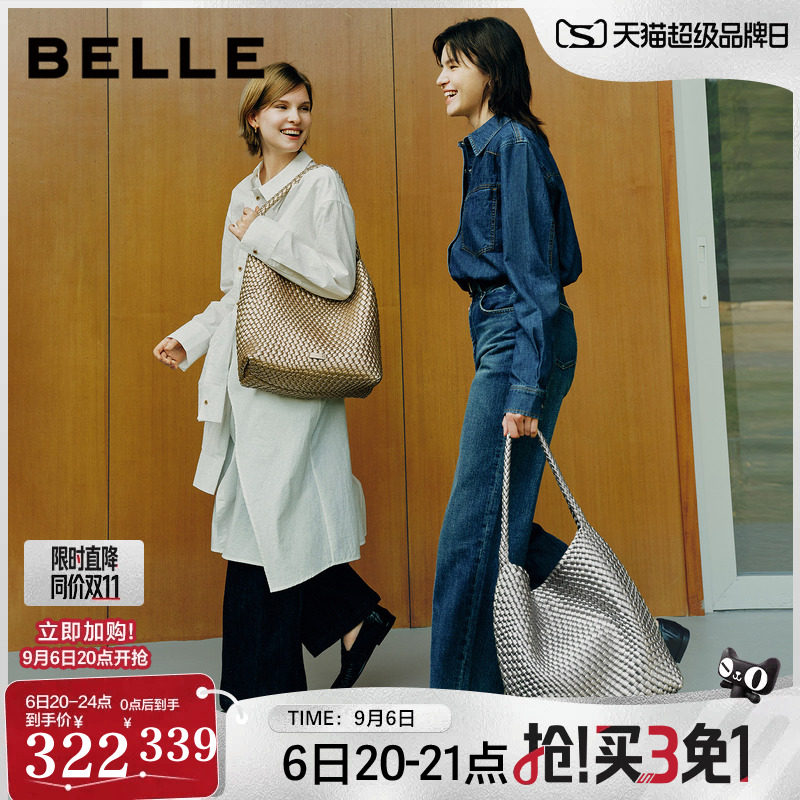 百丽包包女款礼物大容量编织hobo包通勤休闲单肩托特包JY186DX5图片