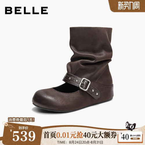 百丽复古铆钉西部时装靴女2026夏季甜酷舒适中筒靴休闲短靴B3398D