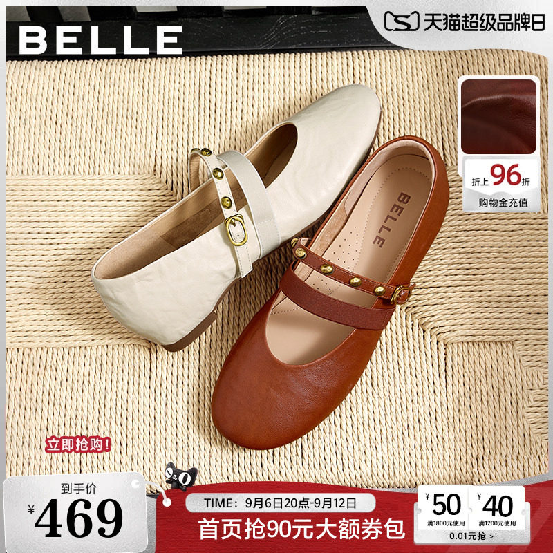 百丽羊皮内增高绑带芭蕾玛丽珍鞋女26秋季新款圆头单鞋子F8V1DCQ6图片