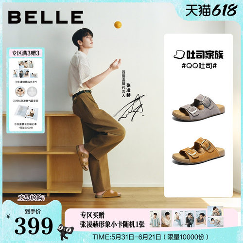 舒适休闲可外穿一字拖勃肯鞋