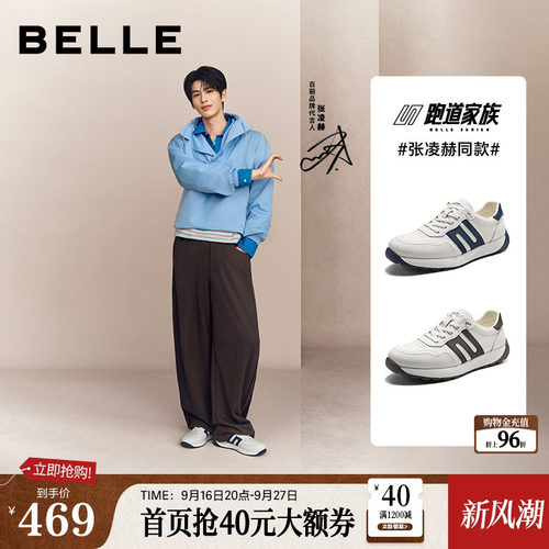 张凌赫同款免系带德训鞋