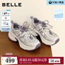 厚底商场休闲鞋 男女款 E8X1D预 百丽蓝鲸网面老爹鞋 张凌赫周深同款