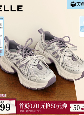 张凌赫周深同款百丽蓝鲸网面老爹鞋男女款厚底商场休闲鞋E8X1D预